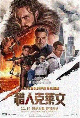 朱迪·福斯特 饰 克拉丽丝