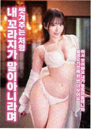 特德·莱文 饰 野牛比尔